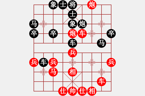 象棋棋譜圖片：心似蓮花開(1段)-勝-何老頑童(7段) - 步數(shù)：43 