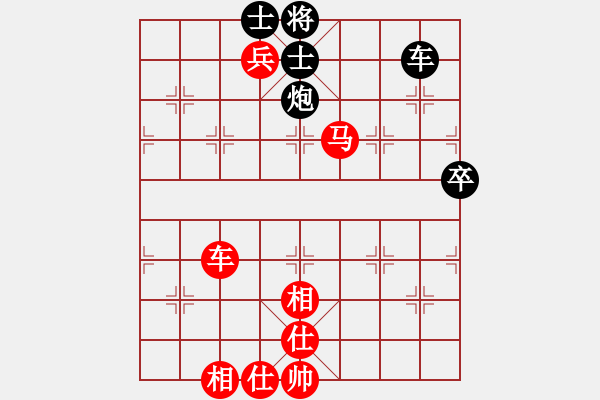 象棋棋谱图片：吴伟豪 先胜 康德荣 - 步数：120 