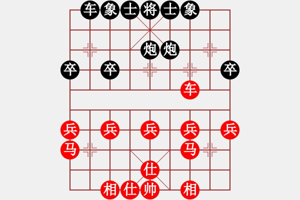 象棋棋谱图片：吴伟豪 先胜 康德荣 - 步数：40 