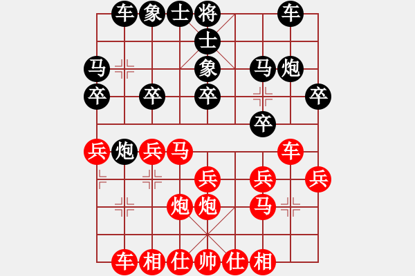 象棋棋譜圖片：3083232 負(fù) 3263535 - 步數(shù)：20 