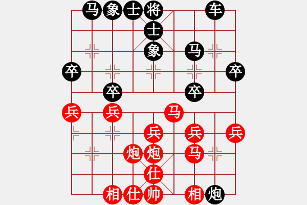 象棋棋譜圖片：3083232 負(fù) 3263535 - 步數(shù)：30 