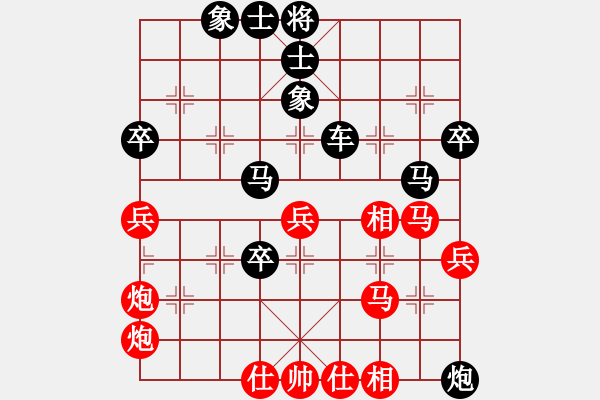 象棋棋譜圖片：3083232 負(fù) 3263535 - 步數(shù)：50 