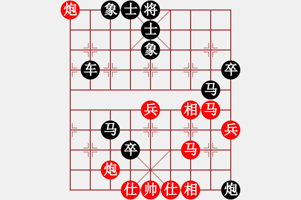 象棋棋譜圖片：3083232 負(fù) 3263535 - 步數(shù)：60 