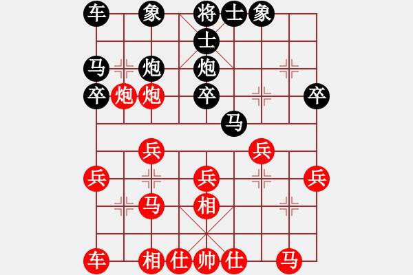 象棋棋譜圖片：livermore(5段)-勝-hanxiaoabc(2段) - 步數(shù)：20 