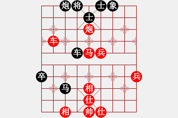 象棋棋譜圖片：livermore(5段)-勝-hanxiaoabc(2段) - 步數(shù)：60 