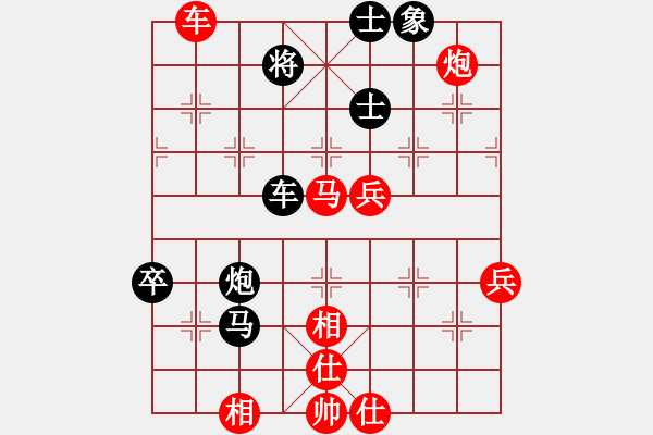 象棋棋譜圖片：livermore(5段)-勝-hanxiaoabc(2段) - 步數(shù)：70 