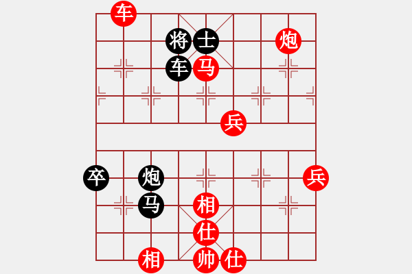 象棋棋譜圖片：livermore(5段)-勝-hanxiaoabc(2段) - 步數(shù)：77 