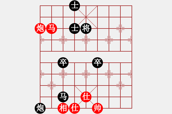 象棋棋譜圖片：趙鑫鑫     先和 王國敏     - 步數(shù)：100 