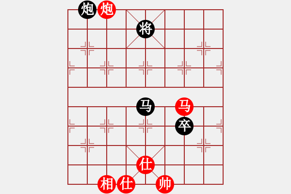 象棋棋譜圖片：趙鑫鑫     先和 王國敏     - 步數(shù)：130 