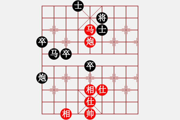 象棋棋譜圖片：趙鑫鑫     先和 王國敏     - 步數(shù)：80 