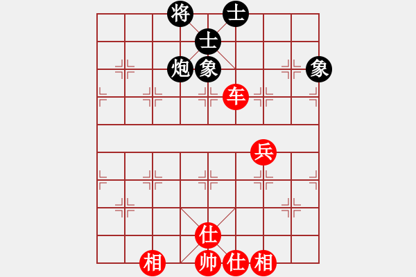 象棋棋譜圖片：暗夜神燈(人王)-和-飄逸俠侶(日帥) - 步數：100 