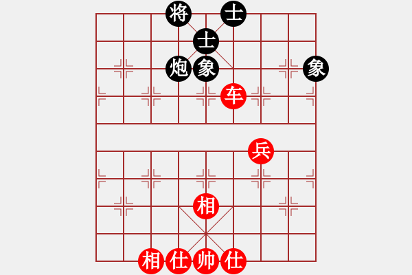 象棋棋譜圖片：暗夜神燈(人王)-和-飄逸俠侶(日帥) - 步數：104 