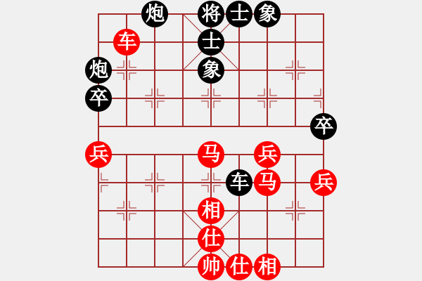 象棋棋譜圖片：暗夜神燈(人王)-和-飄逸俠侶(日帥) - 步數：60 