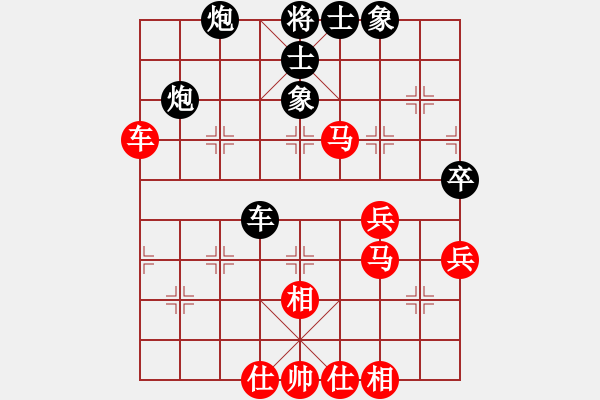 象棋棋譜圖片：暗夜神燈(人王)-和-飄逸俠侶(日帥) - 步數：70 