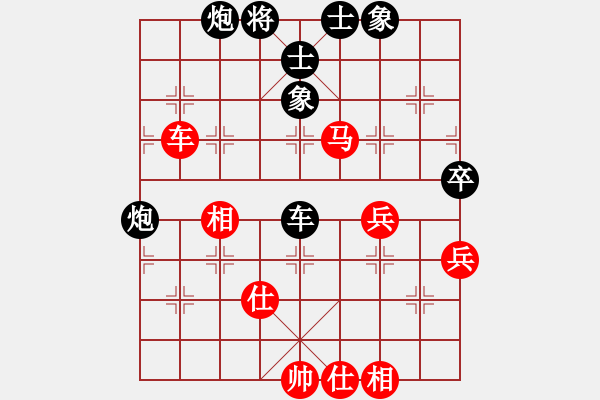 象棋棋譜圖片：暗夜神燈(人王)-和-飄逸俠侶(日帥) - 步數：80 