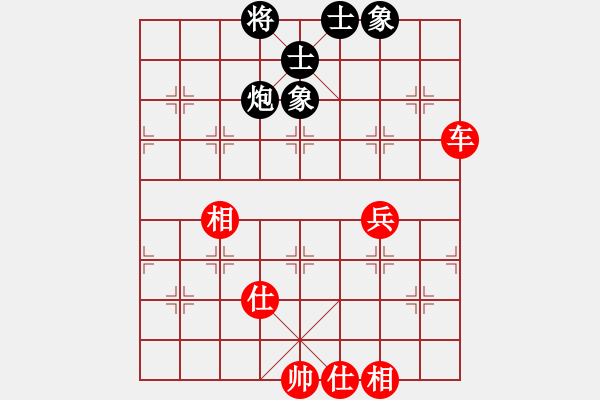 象棋棋譜圖片：暗夜神燈(人王)-和-飄逸俠侶(日帥) - 步數：90 