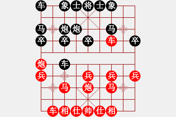 象棋棋譜圖片：順跑直車(chē)左炮巡河破橫車(chē)10-3 - 步數(shù)：20 