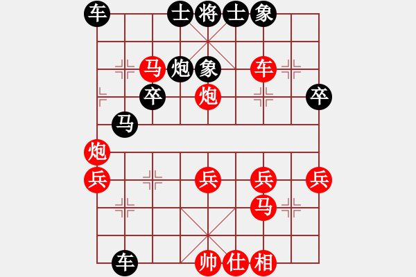 象棋棋譜圖片：順跑直車(chē)左炮巡河破橫車(chē)10-3 - 步數(shù)：30 