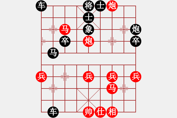 象棋棋譜圖片：順跑直車(chē)左炮巡河破橫車(chē)10-3 - 步數(shù)：36 