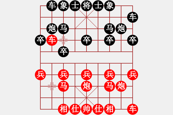 象棋棋譜圖片：天機(jī)代里(9星)-和-達(dá)摩之祖師(9星) - 步數(shù)：10 