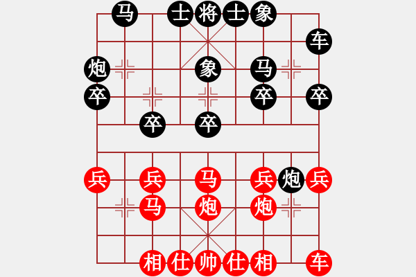 象棋棋譜圖片：天機(jī)代里(9星)-和-達(dá)摩之祖師(9星) - 步數(shù)：20 