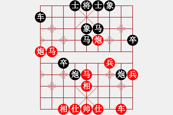 象棋棋譜圖片：天機(jī)代里(9星)-和-達(dá)摩之祖師(9星) - 步數(shù)：40 