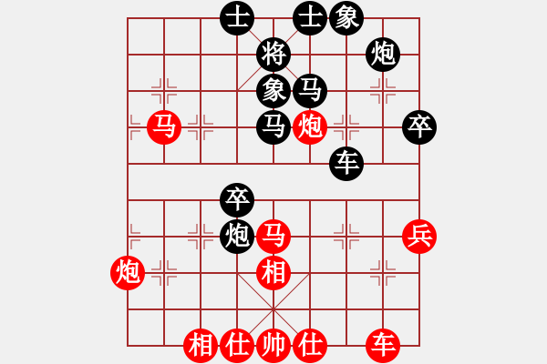 象棋棋譜圖片：天機(jī)代里(9星)-和-達(dá)摩之祖師(9星) - 步數(shù)：50 