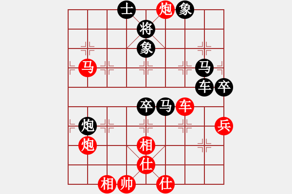 象棋棋譜圖片：天機(jī)代里(9星)-和-達(dá)摩之祖師(9星) - 步數(shù)：70 