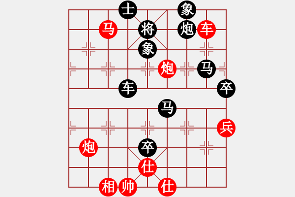 象棋棋譜圖片：天機(jī)代里(9星)-和-達(dá)摩之祖師(9星) - 步數(shù)：80 