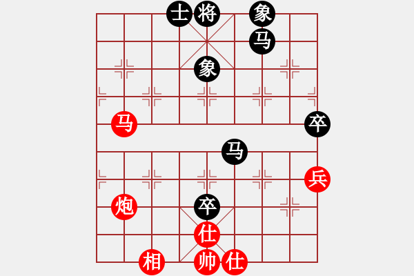 象棋棋譜圖片：天機(jī)代里(9星)-和-達(dá)摩之祖師(9星) - 步數(shù)：90 