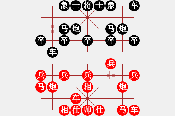 象棋棋譜圖片：郭鳳達(dá) 先負(fù) 李雪松 - 步數(shù)：10 