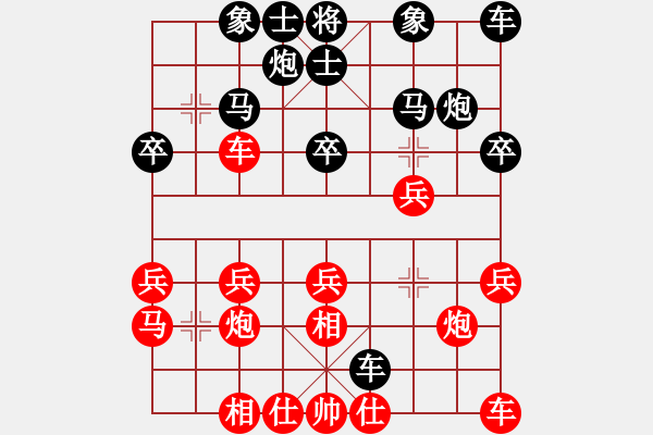 象棋棋譜圖片：郭鳳達(dá) 先負(fù) 李雪松 - 步數(shù)：20 