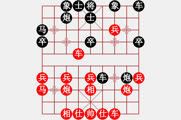 象棋棋譜圖片：郭鳳達(dá) 先負(fù) 李雪松 - 步數(shù)：30 