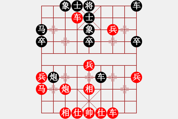 象棋棋譜圖片：郭鳳達(dá) 先負(fù) 李雪松 - 步數(shù)：40 