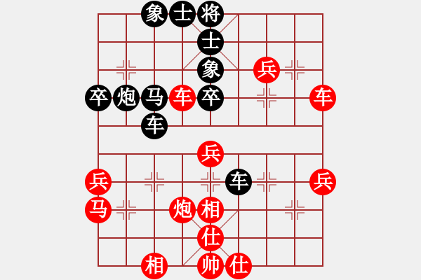 象棋棋譜圖片：郭鳳達(dá) 先負(fù) 李雪松 - 步數(shù)：50 