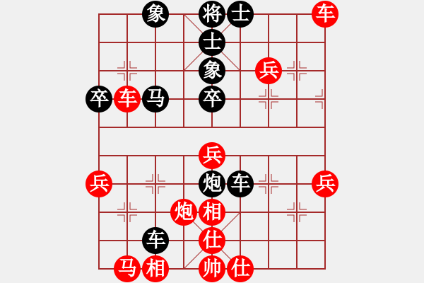 象棋棋譜圖片：郭鳳達(dá) 先負(fù) 李雪松 - 步數(shù)：60 