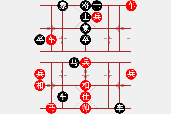 象棋棋譜圖片：郭鳳達(dá) 先負(fù) 李雪松 - 步數(shù)：70 