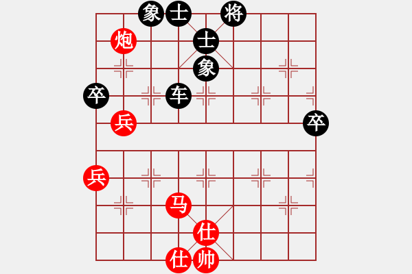 象棋棋譜圖片：王思遠(yuǎn)(1段)-負(fù)-重慶黔江十(2段) - 步數(shù)：110 