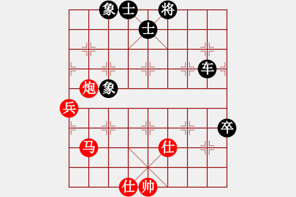 象棋棋譜圖片：王思遠(yuǎn)(1段)-負(fù)-重慶黔江十(2段) - 步數(shù)：130 