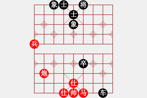 象棋棋譜圖片：王思遠(yuǎn)(1段)-負(fù)-重慶黔江十(2段) - 步數(shù)：140 