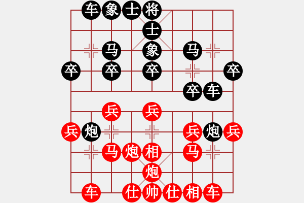 象棋棋譜圖片：王思遠(yuǎn)(1段)-負(fù)-重慶黔江十(2段) - 步數(shù)：20 