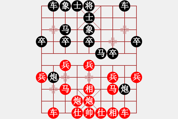 象棋棋譜圖片：王思遠(yuǎn)(1段)-負(fù)-重慶黔江十(2段) - 步數(shù)：30 