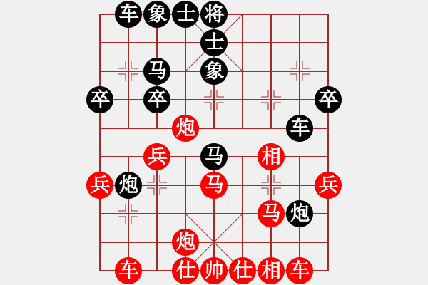 象棋棋譜圖片：王思遠(yuǎn)(1段)-負(fù)-重慶黔江十(2段) - 步數(shù)：40 