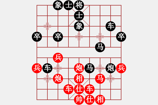 象棋棋譜圖片：王思遠(yuǎn)(1段)-負(fù)-重慶黔江十(2段) - 步數(shù)：70 