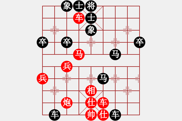 象棋棋譜圖片：王思遠(yuǎn)(1段)-負(fù)-重慶黔江十(2段) - 步數(shù)：80 