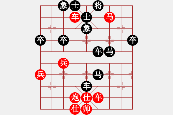 象棋棋譜圖片：王思遠(yuǎn)(1段)-負(fù)-重慶黔江十(2段) - 步數(shù)：90 