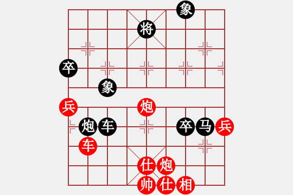 象棋棋譜圖片：背譜先生(月將)-負(fù)-分開就分開(9段) - 步數(shù)：100 