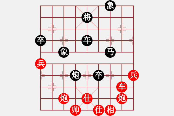 象棋棋譜圖片：背譜先生(月將)-負(fù)-分開就分開(9段) - 步數(shù)：110 