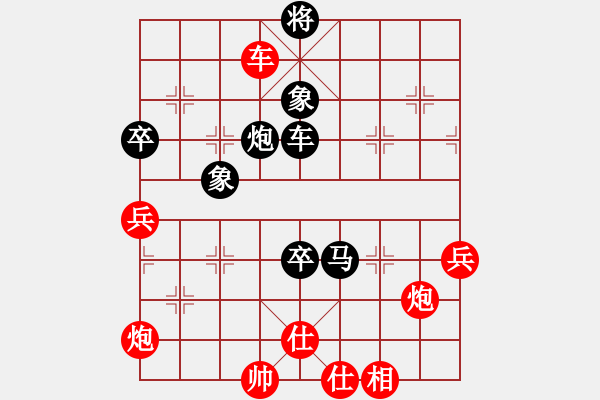 象棋棋譜圖片：背譜先生(月將)-負(fù)-分開就分開(9段) - 步數(shù)：120 