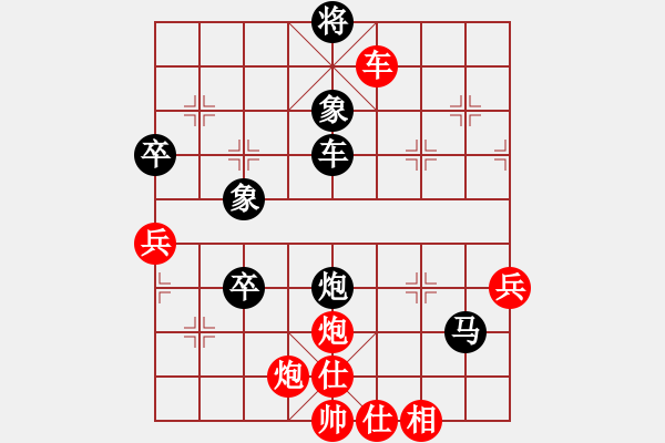 象棋棋譜圖片：背譜先生(月將)-負(fù)-分開就分開(9段) - 步數(shù)：130 